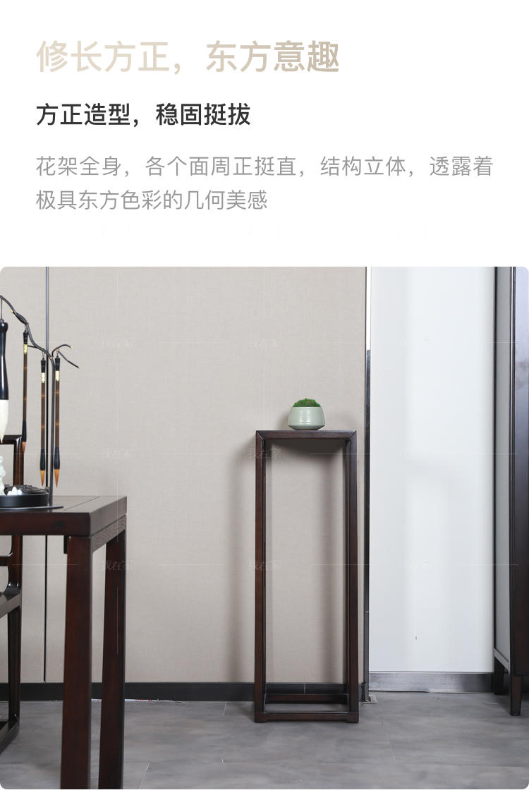 新中式风格吟风花架的家具详细介绍
