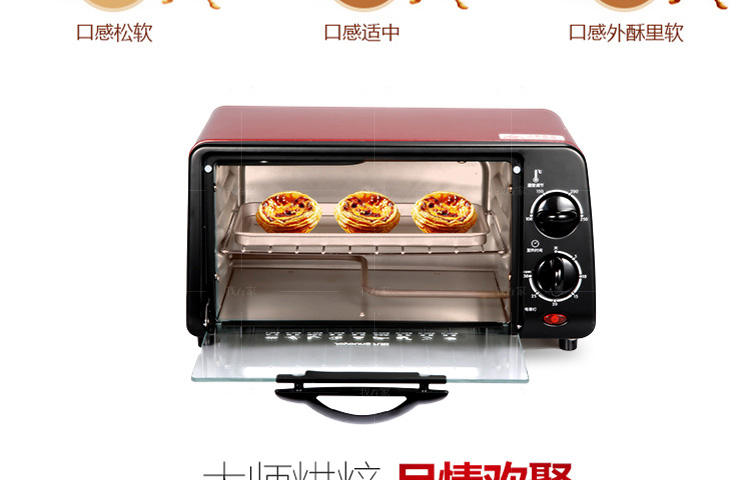 九阳系列九阳迷你多功能电烤箱的详细介绍