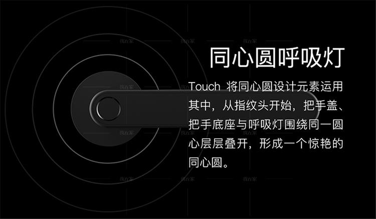 鹿客系列鹿客Touch智能门锁的详细介绍
