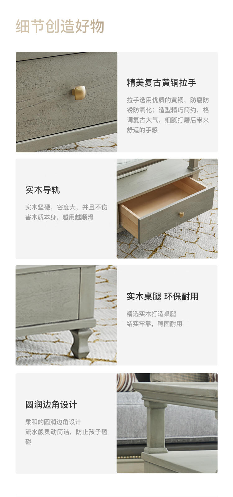 现代美式风格塞纳河茶几（样品特惠）的家具详细介绍