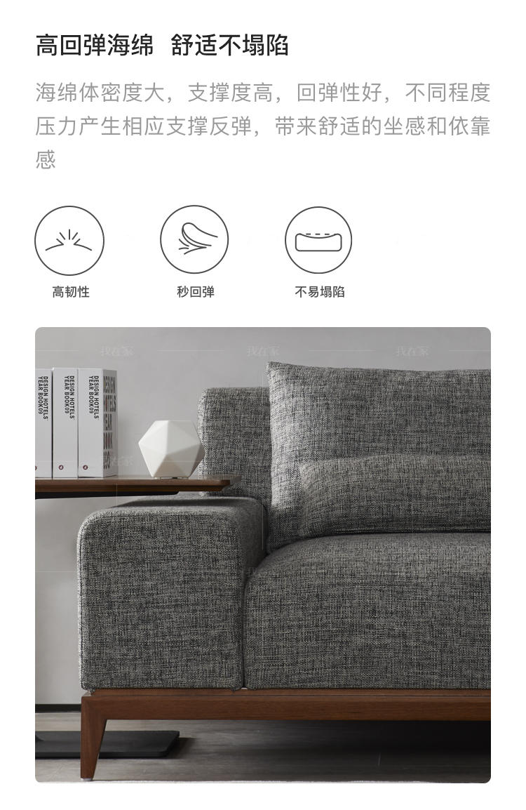 意式极简风格方格沙发（样品特惠）的家具详细介绍