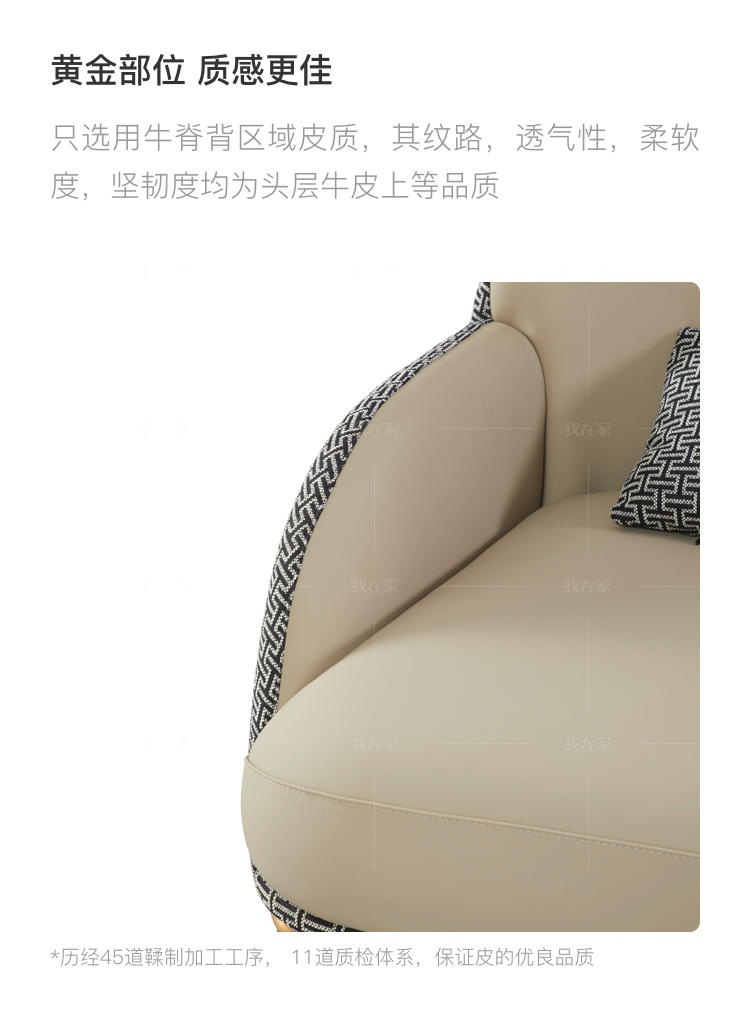 意式极简风格可可双人沙发的家具详细介绍