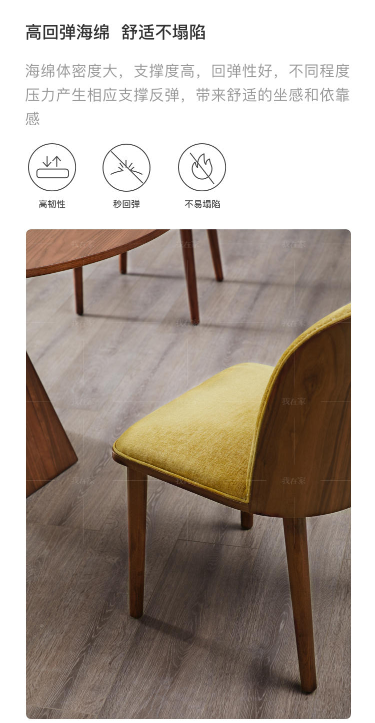 意式极简风格巴里餐椅（样品特惠）的家具详细介绍