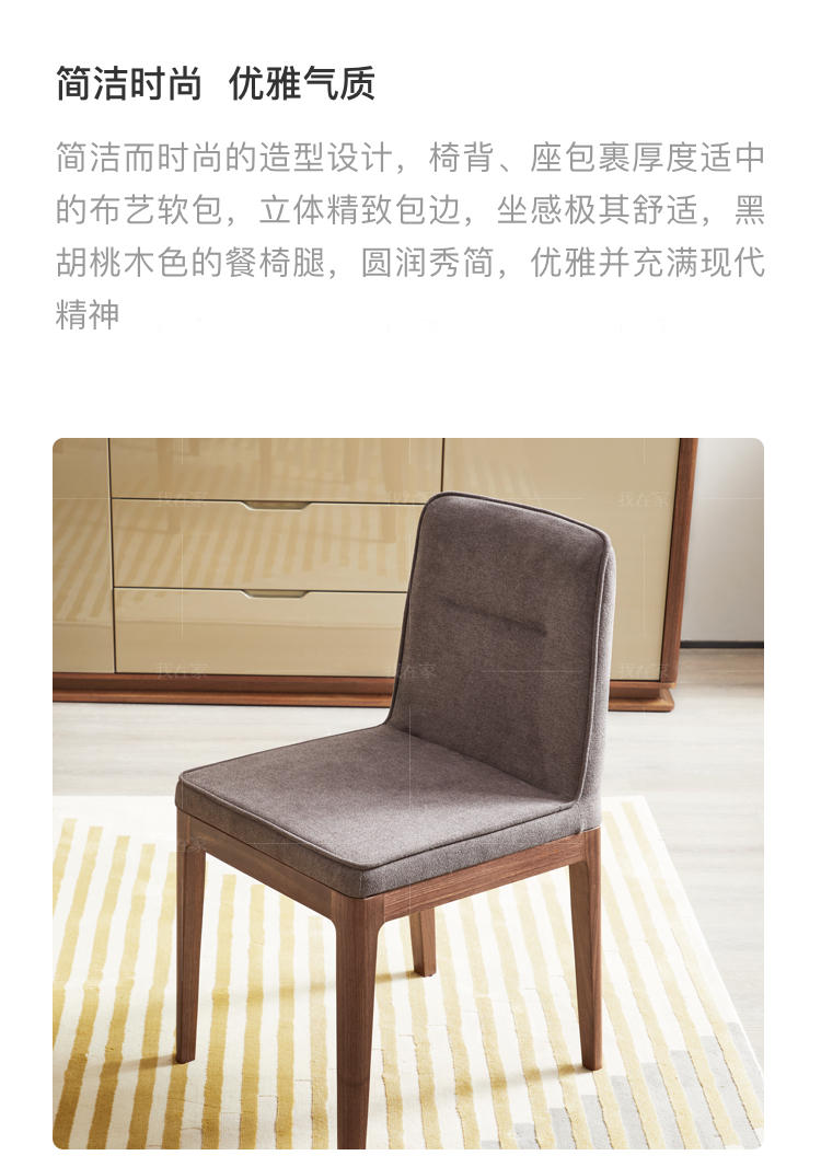 意式极简风格克洛餐椅的家具详细介绍