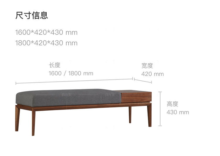 意式极简风格贝洛长条凳的家具详细介绍