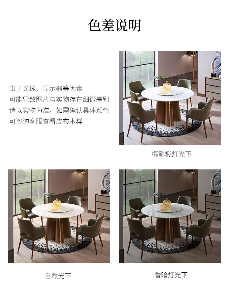 现代简约风格威尼斯圆餐桌的家具详细介绍