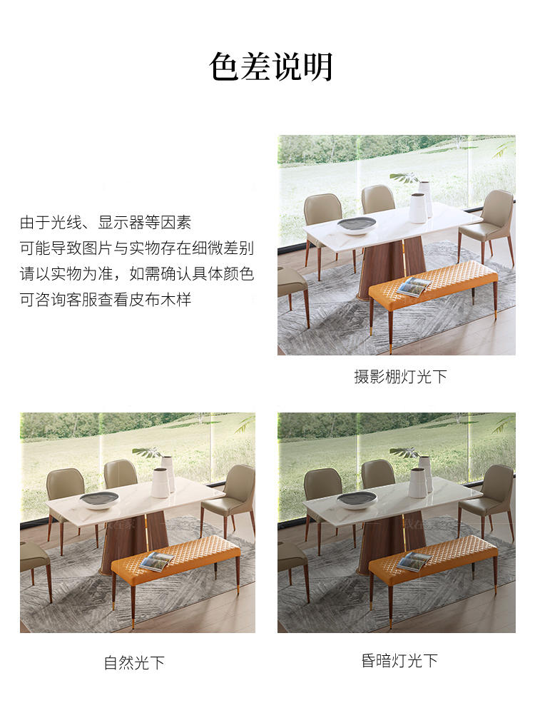现代简约风格桑德罗餐桌的家具详细介绍