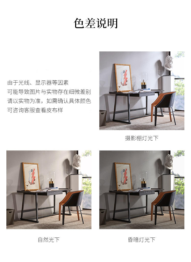 现代简约风格巴勒书桌（样品特惠）的家具详细介绍