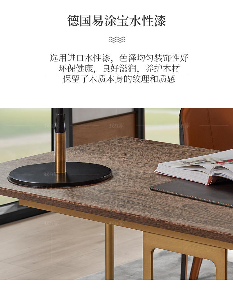 现代简约风格威尼斯书桌（现货特惠）的家具详细介绍