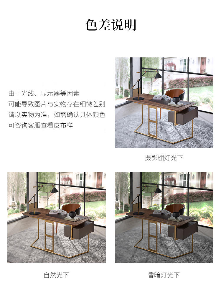 现代简约风格威尼斯书桌的家具详细介绍