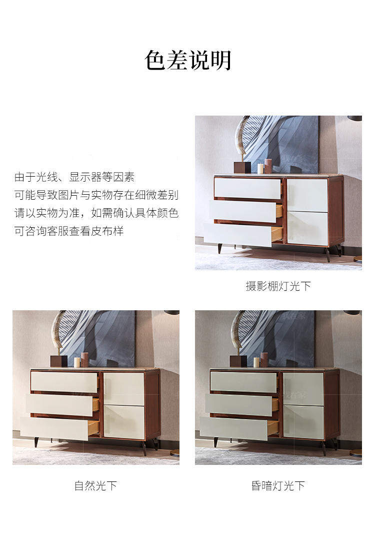 现代简约风格卡利亚边柜（样品特惠）的家具详细介绍