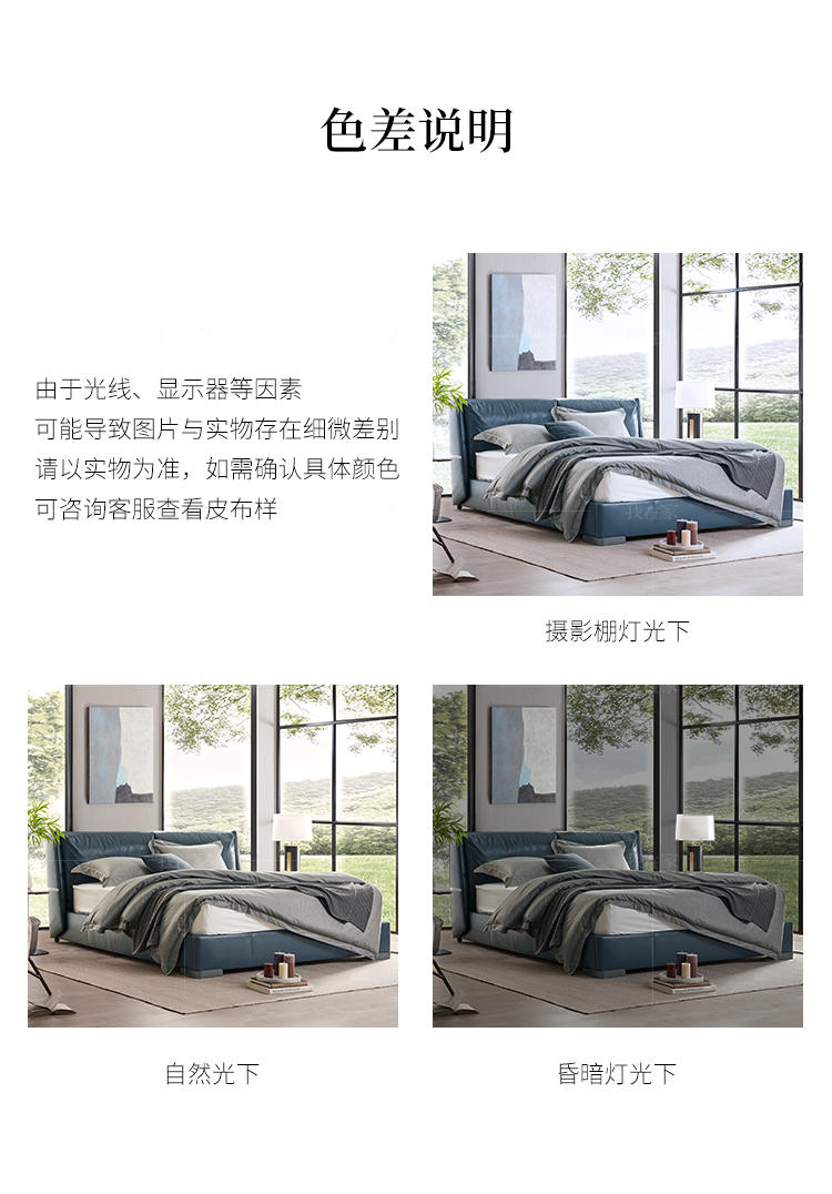 意式极简风格高斯双人床的家具详细介绍