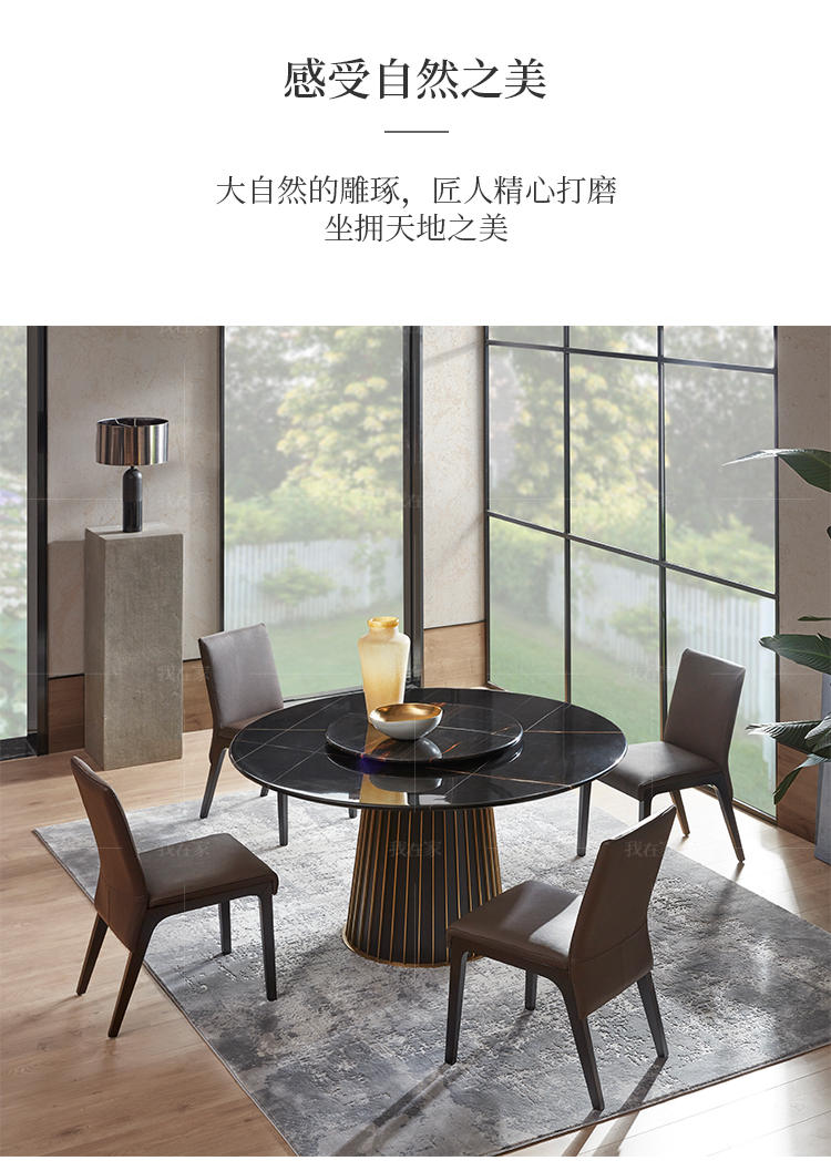 现代简约风格拉蒂纳餐桌（样品特惠）的家具详细介绍