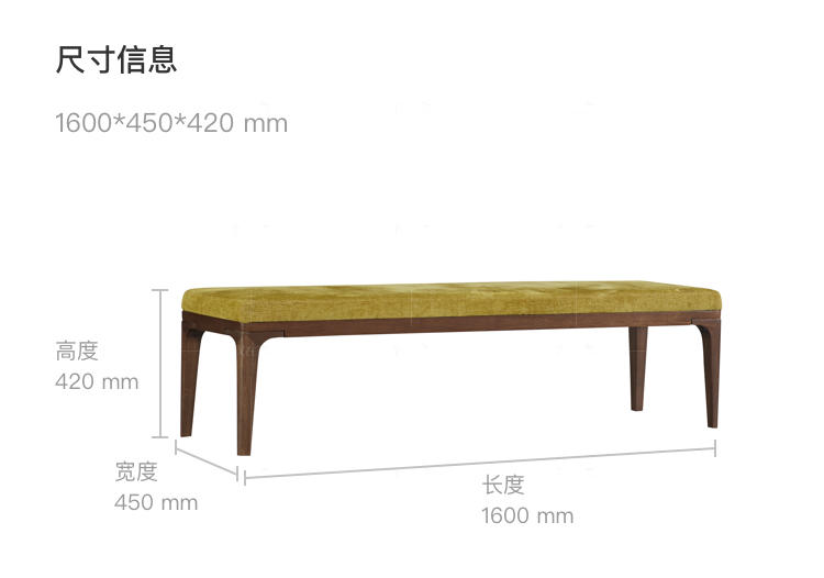 意式极简风格艾洛长条凳的家具详细介绍
