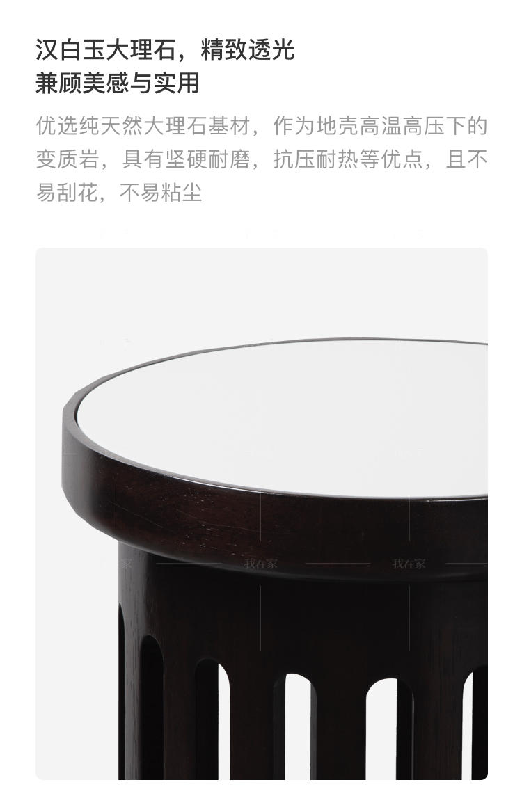 新中式风格云涧圆几的家具详细介绍