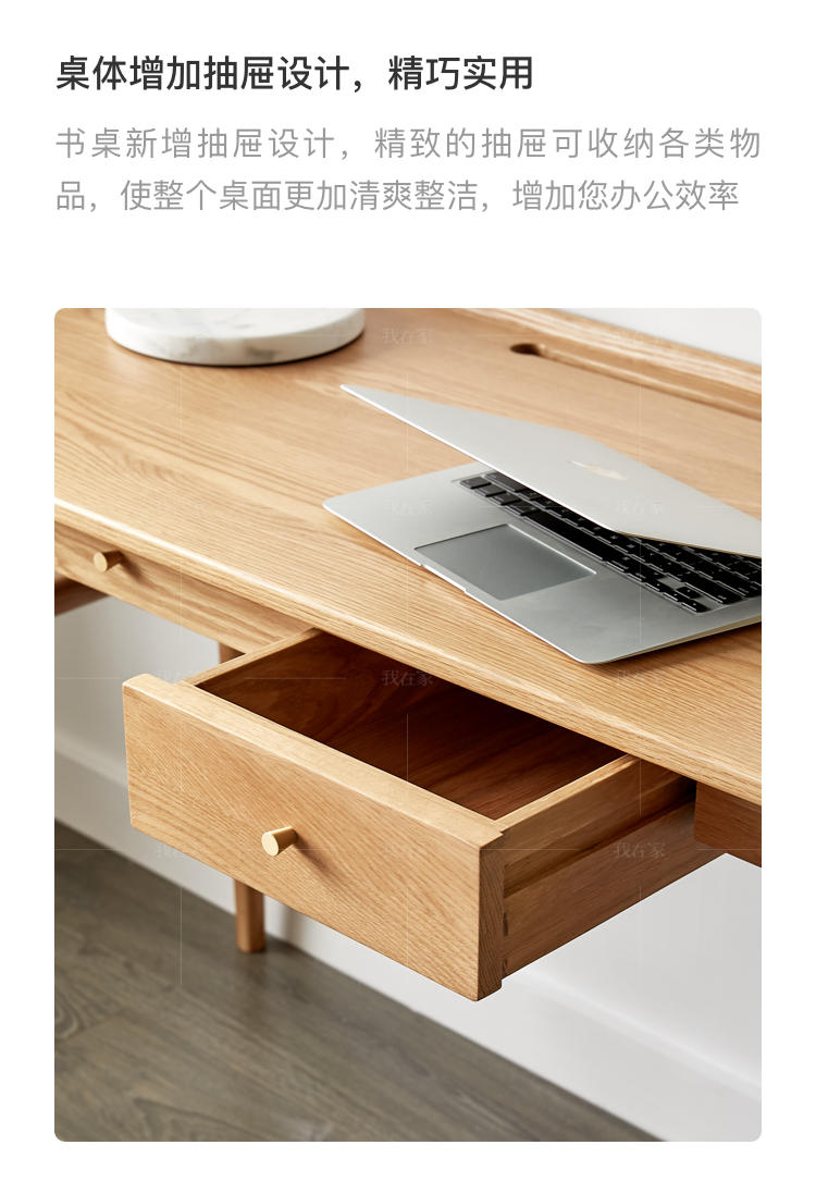 原木北欧风格北海道书桌（样品特惠）的家具详细介绍