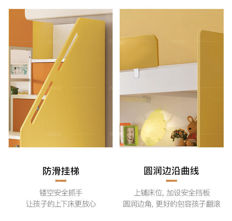 现代儿童风格向日葵高低床的家具详细介绍