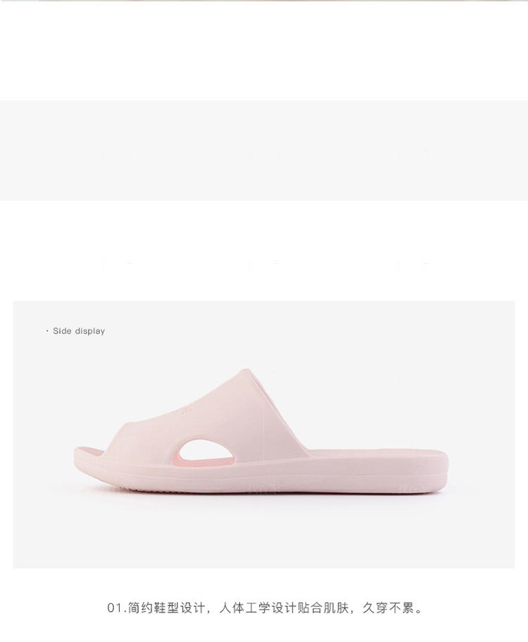朴西系列简约纯色防滑浴室拖鞋的详细介绍
