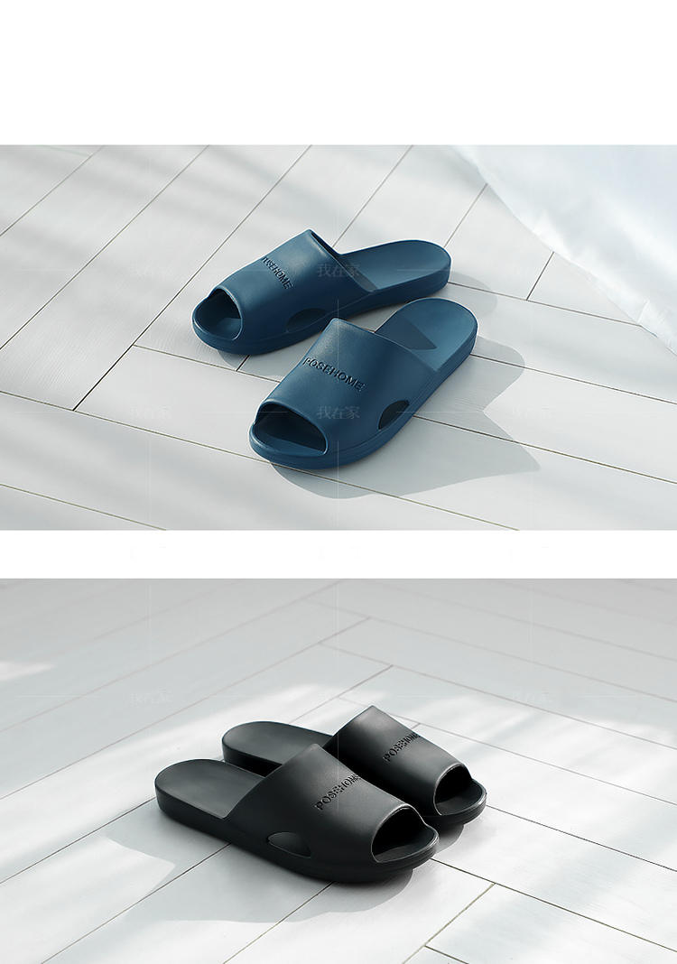 朴西系列简约纯色防滑浴室拖鞋的详细介绍