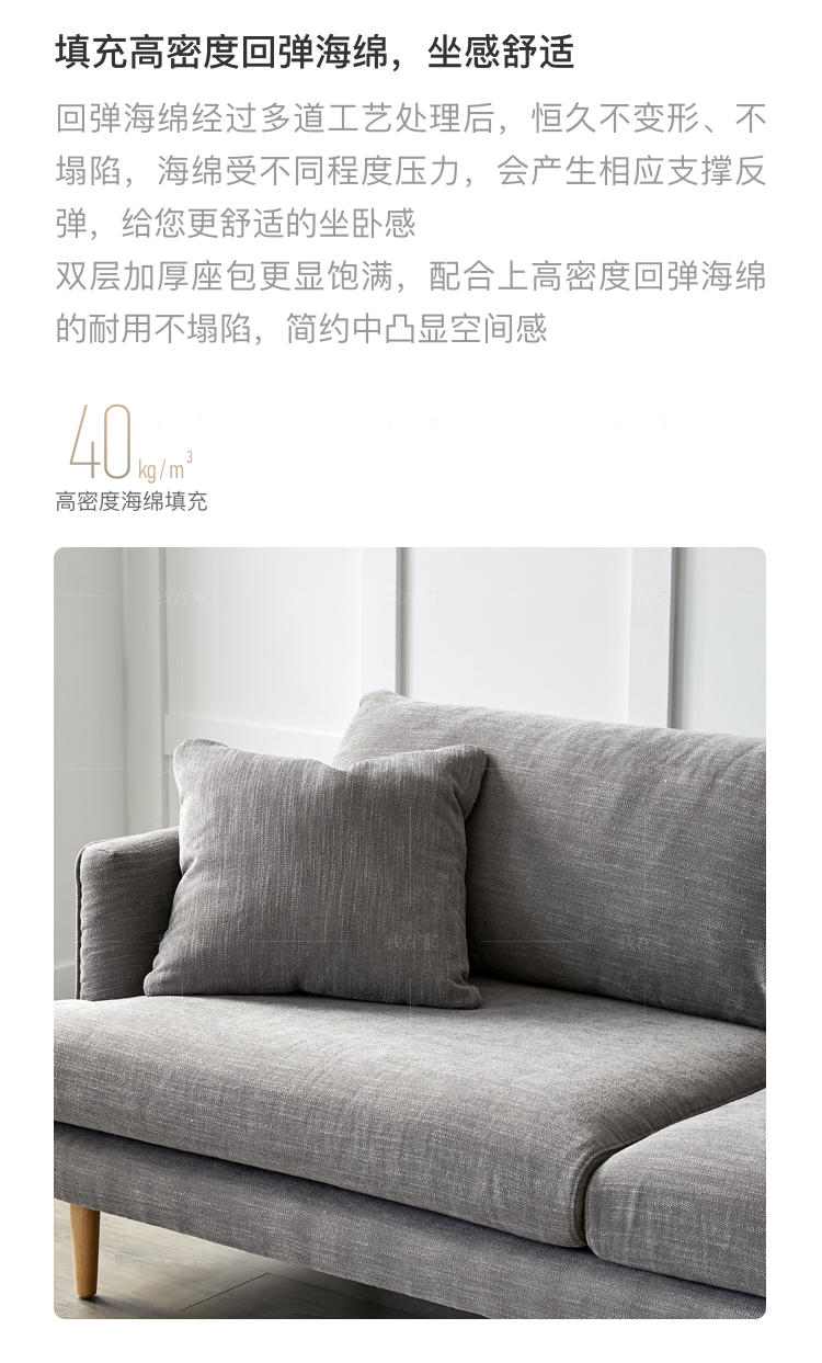 原木北欧风格北海道沙发（样品特惠）的家具详细介绍