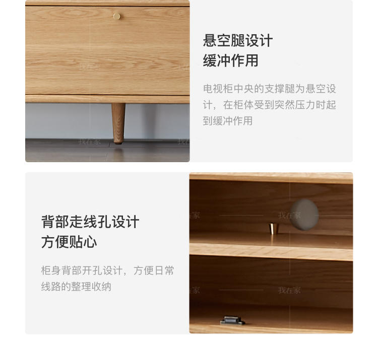 原木北欧风格北海道电视柜（样品特惠）的家具详细介绍