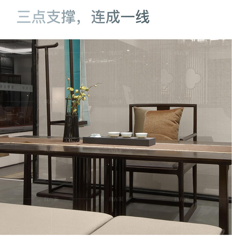 新中式风格云涧茶桌（现货特惠）的家具详细介绍