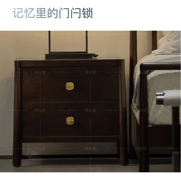 新中式风格云涧床头柜的家具详细介绍