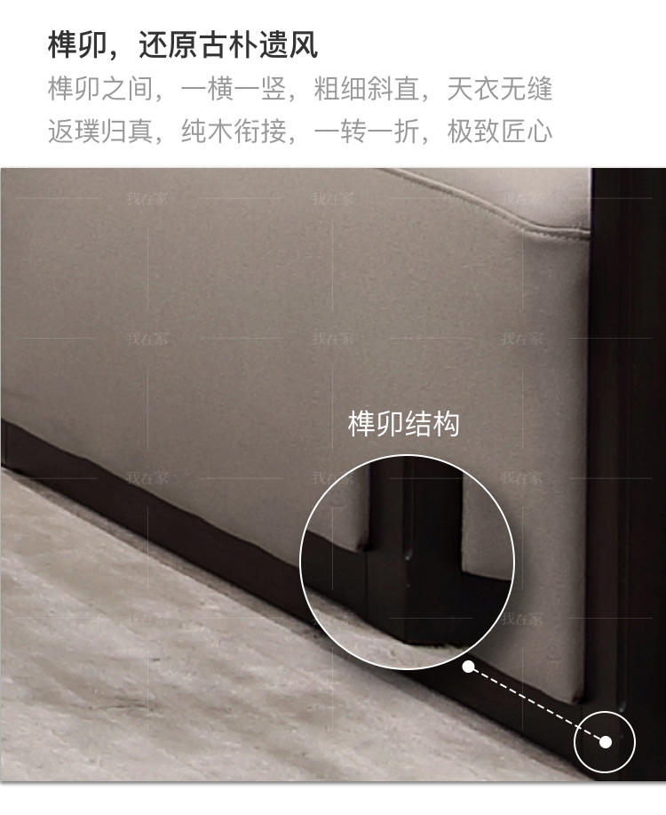 新中式风格云涧沙发（现货特惠）的家具详细介绍