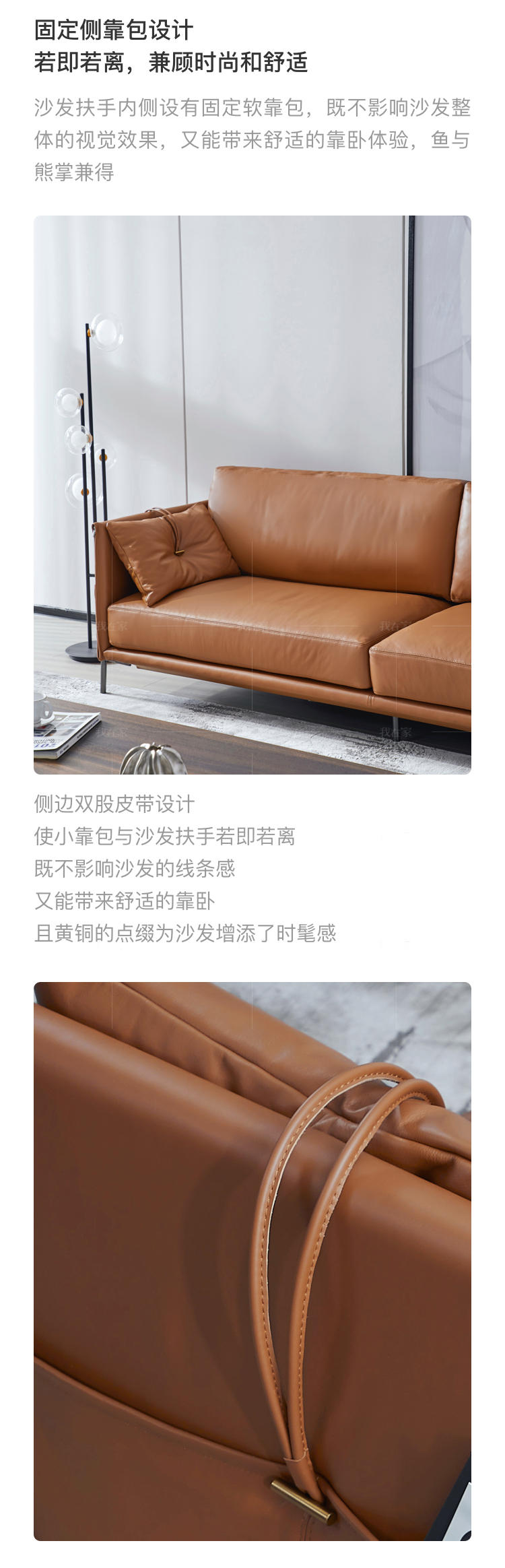 意式极简风格希尔沙发（样品特惠）的家具详细介绍