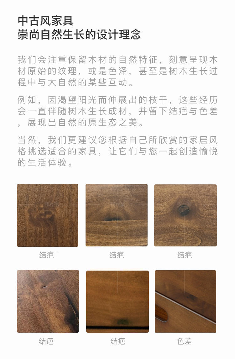 中古风风格彼得曼布床（现货特惠）的家具详细介绍
