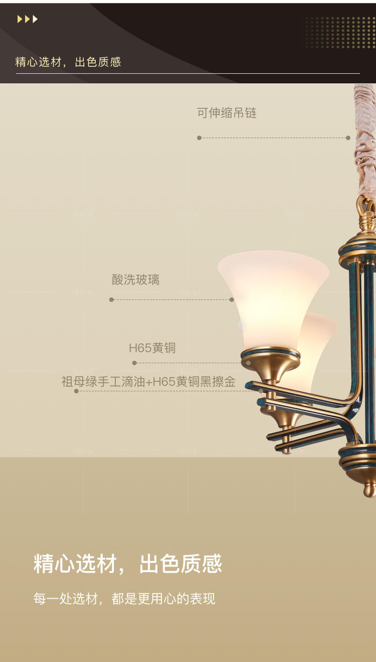 佛罗伦萨系列美式黄铜餐吊灯的详细介绍