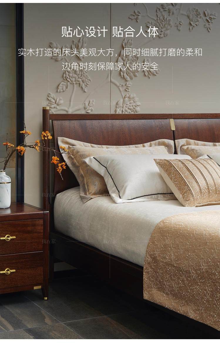 新中式风格悦意双人床的家具详细介绍