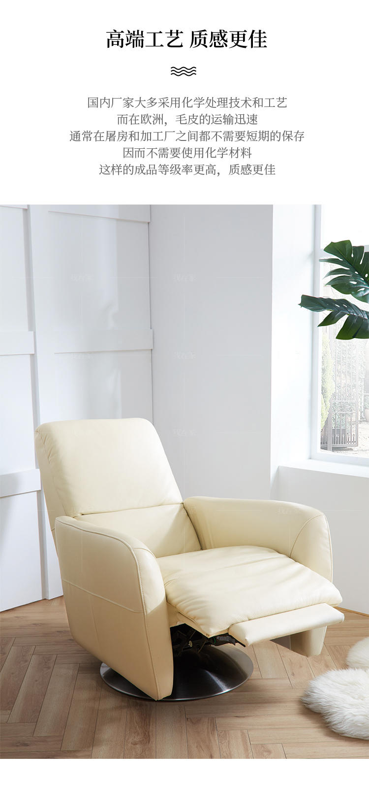 现代简约风格蒙特休闲椅的家具详细介绍