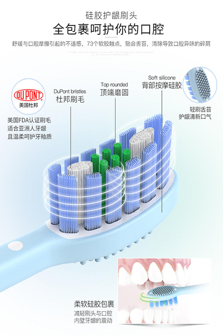 罗曼系列罗曼净白洁齿电动牙刷的详细介绍
