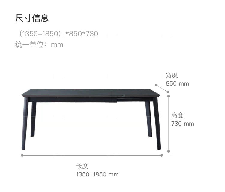 现代简约风格依澜拉伸餐桌的家具详细介绍