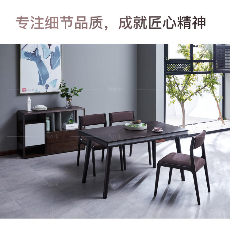现代简约风格惠致餐椅（2把）的家具详细介绍
