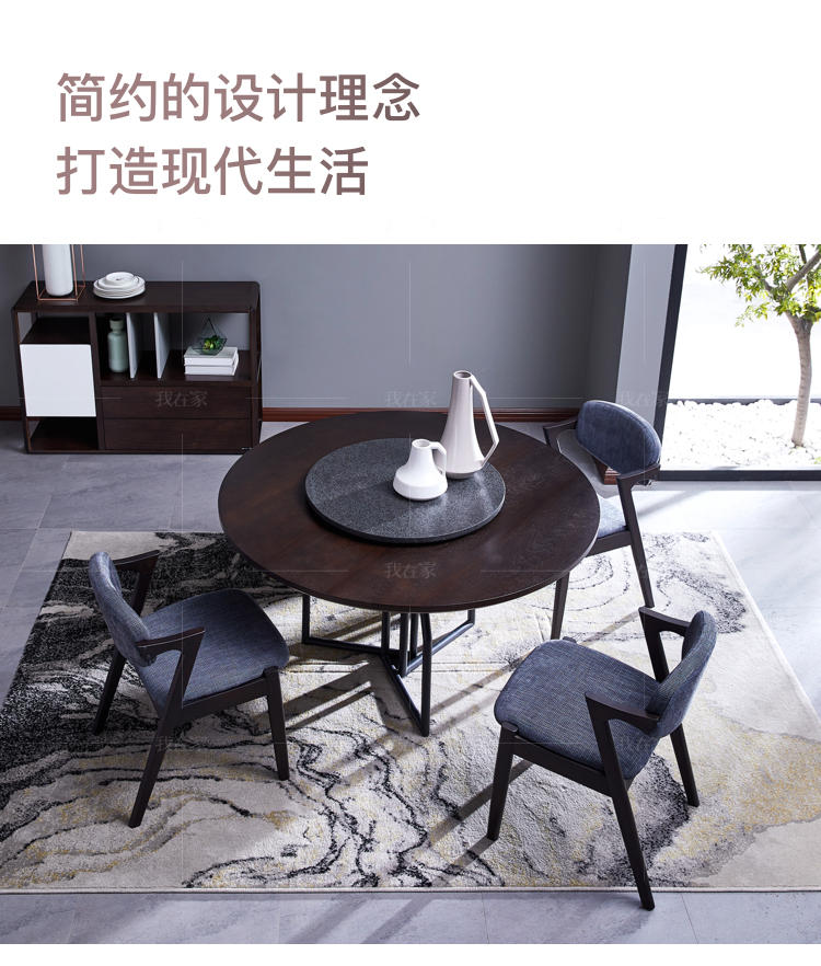 现代简约风格惠尚餐椅（2把）的家具详细介绍