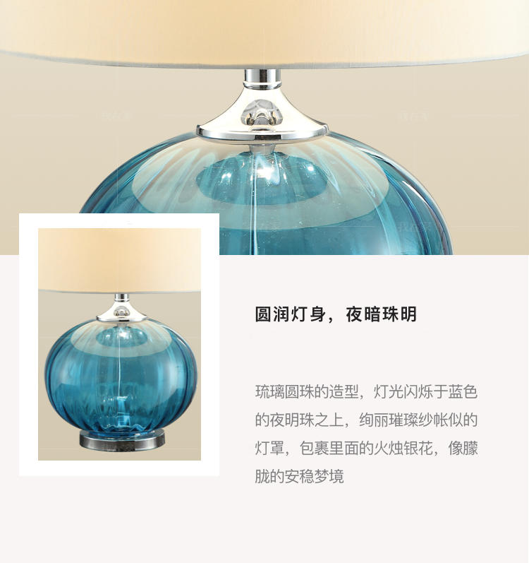 欧式风格玻璃布艺床头台灯的家具详细介绍