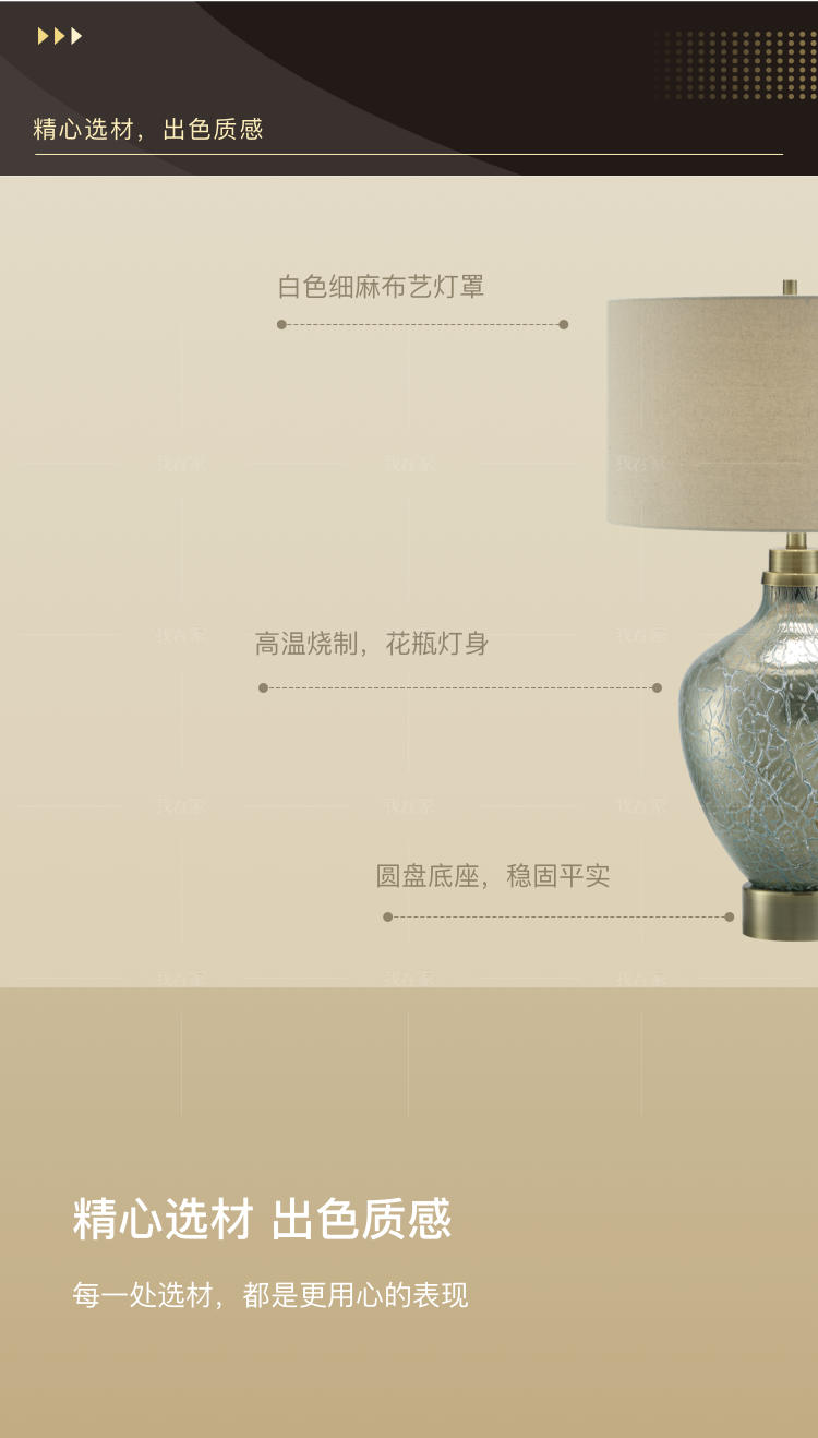 欧式风格布艺斑斓床头台灯的家具详细介绍