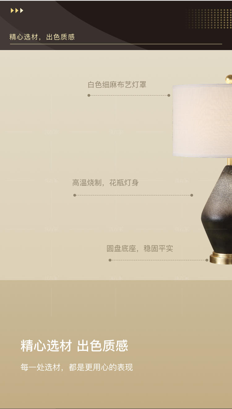 欧式风格流年床头台灯的家具详细介绍