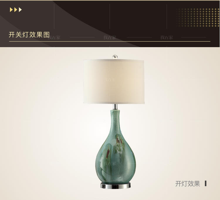 中式风格云烟陶瓷床头台灯的家具详细介绍