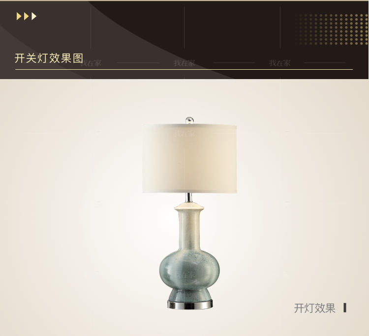 中式风格流沙陶瓷床头台灯的家具详细介绍