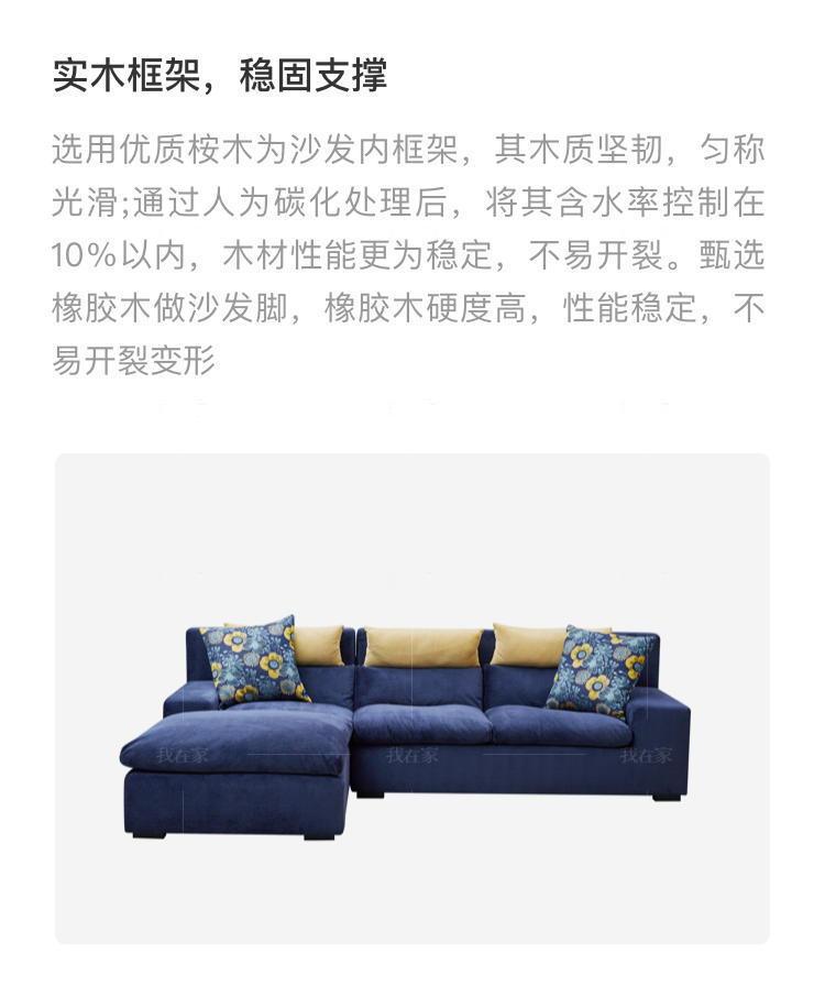 现代简约风格为简沙发（样品特惠）的家具详细介绍