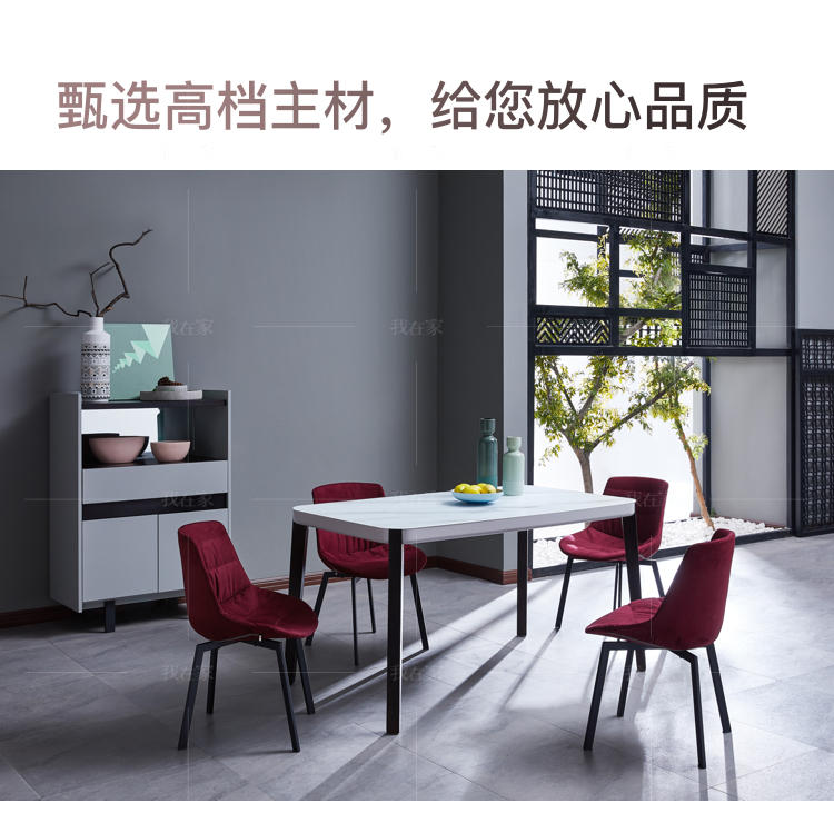 现代简约风格餐椅2把（样品特惠）的家具详细介绍