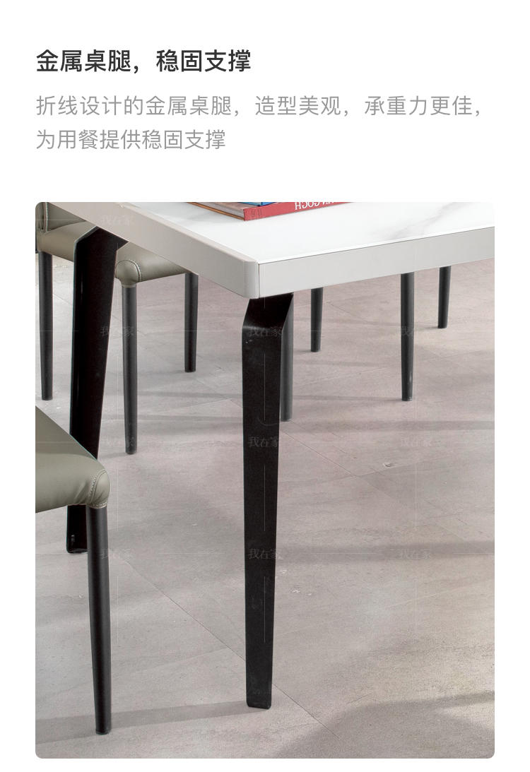 现代简约风格诺希餐桌的家具详细介绍