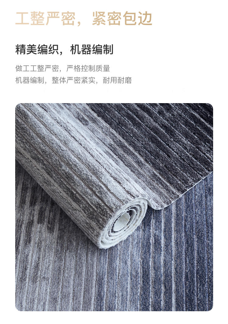 地毯系列条纹渐变手工编织地毯的详细介绍