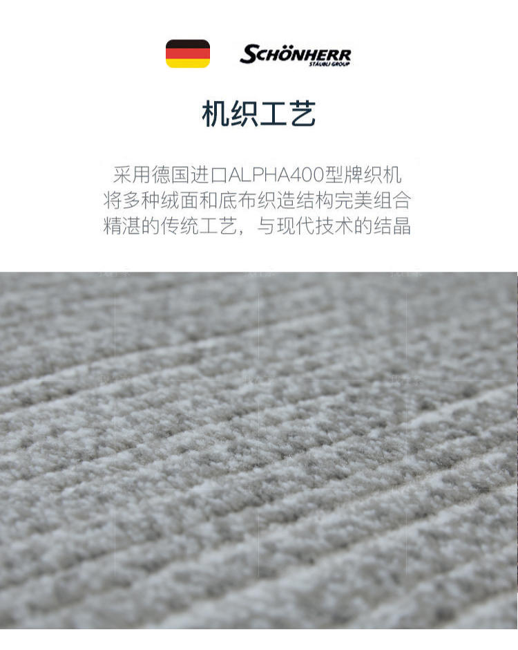 地毯系列极简素色机织地毯的详细介绍