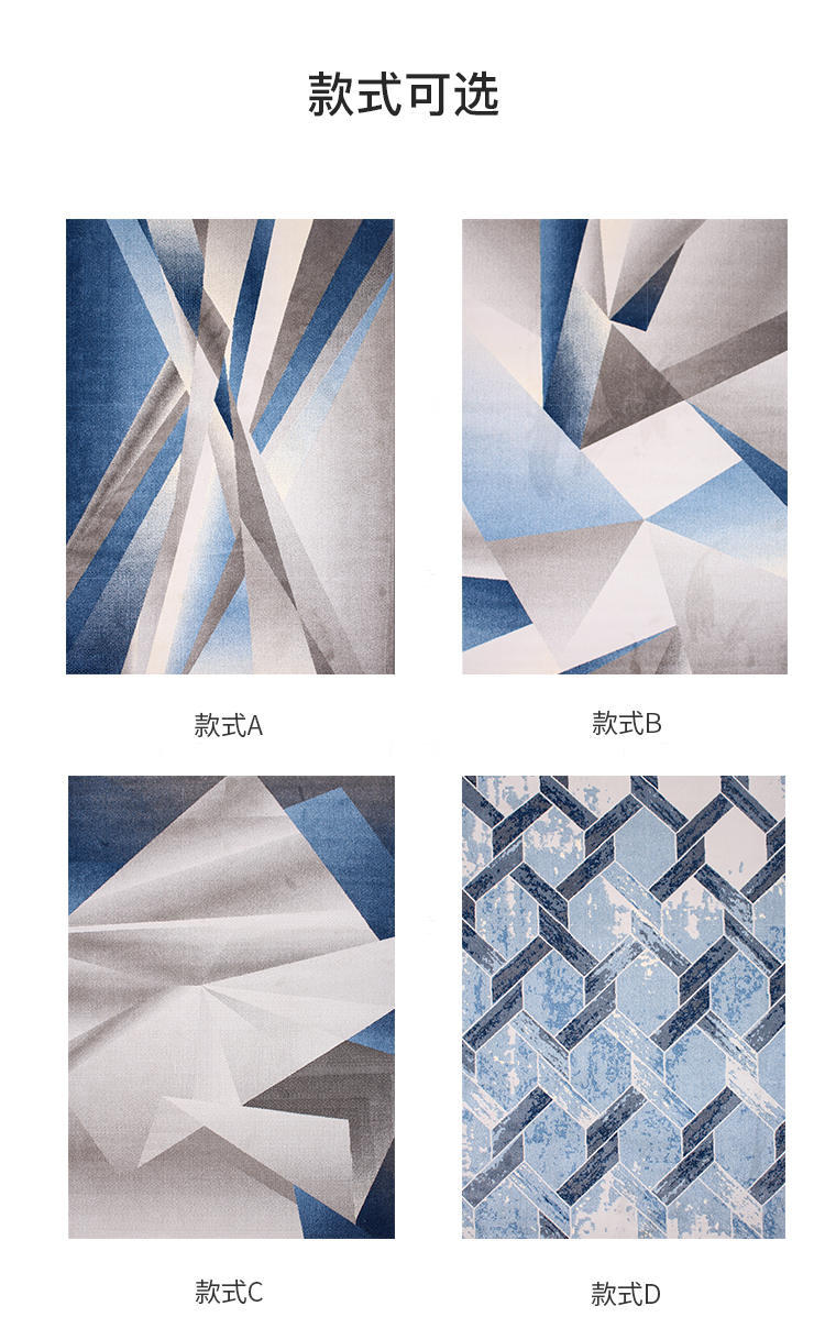 地毯系列拼色折纸机织地毯的详细介绍
