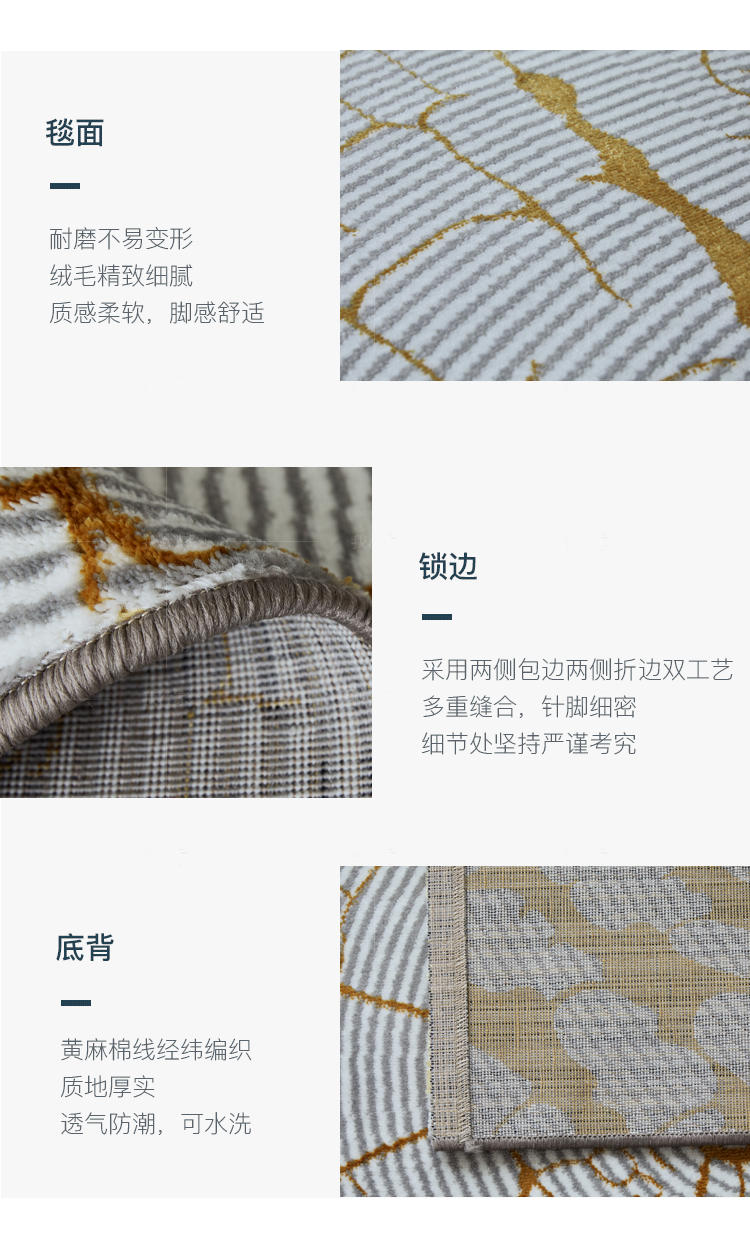 地毯系列抽象螺旋纹机织地毯的详细介绍