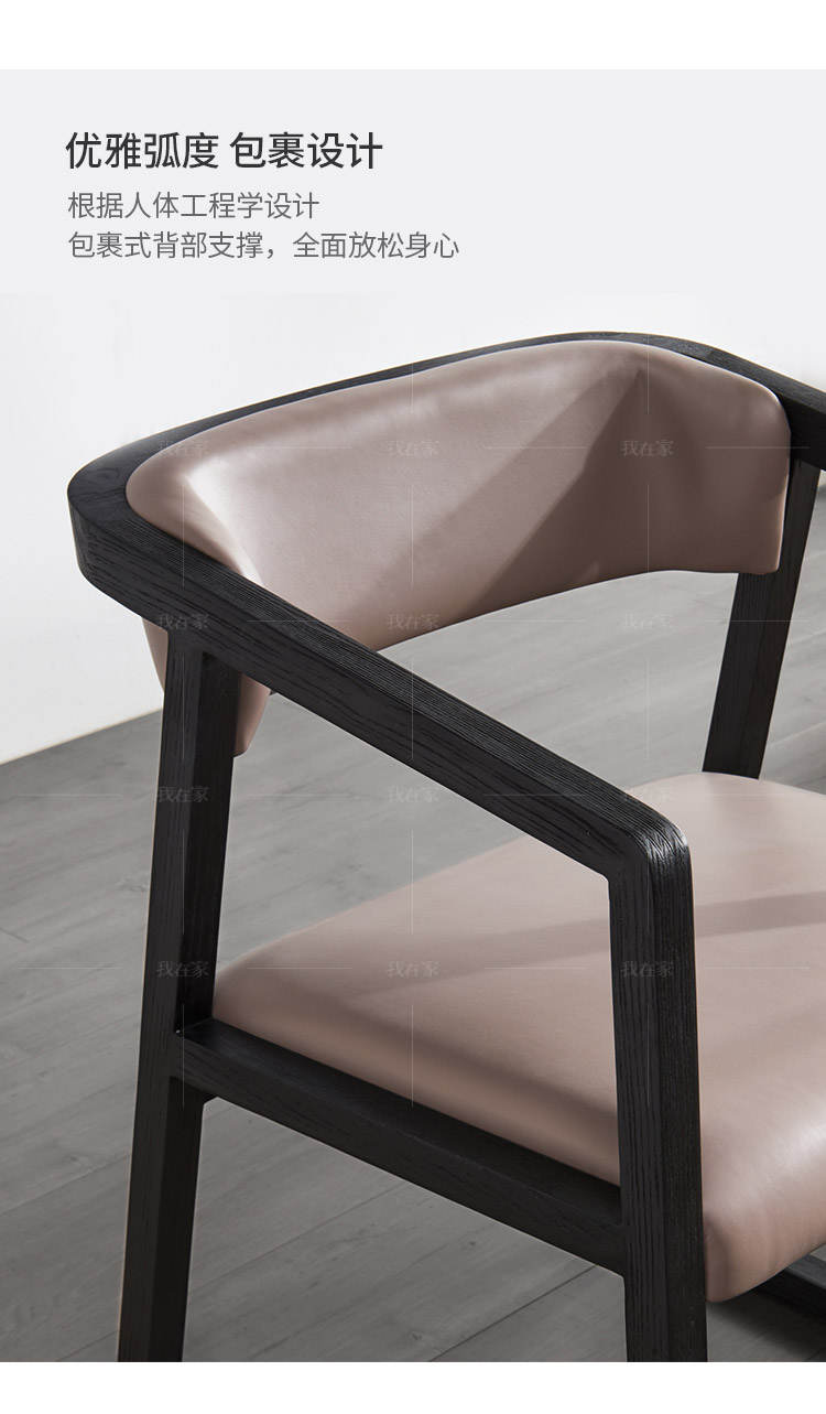 意式极简风格格度餐椅的家具详细介绍